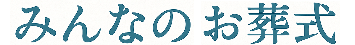 口コミ生成ツール